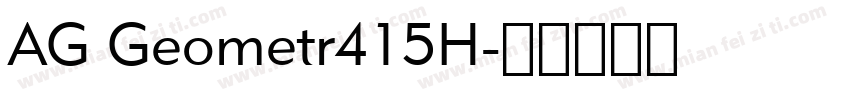 AG Geometr415H字体转换